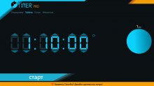 TimerPro   ,      