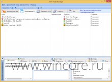 AnVir Task Manager    