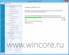Auslogics Registry Cleaner      