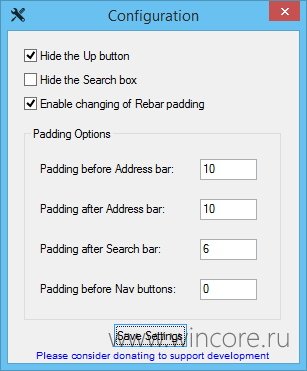 Windows 8 Explorer Rebar Tweaker 0.4.2.3