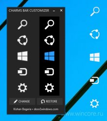 Windows 8.1 Charms Bar Customizer — заменяем иконки чудо-панели