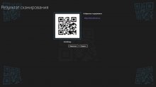 Easy QR       QR-