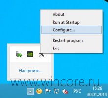 Windows 8.x Explorer Rebar Tweaker     