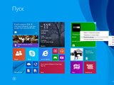      Windows 8.1 2014 GDR