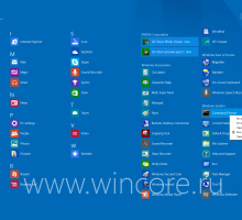  Windows 8.1 2014 Update   ʻ  