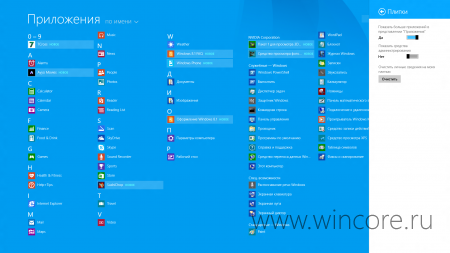     Windows 8.1 2014 GDR