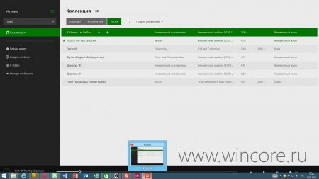 В Windows 8.1 2014 Update приложения получат поддержку списков перехода