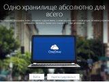 Microsoft   OneDrive