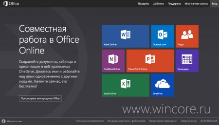  Microsoft  Office Online