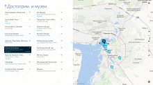 HERE Maps — комплексное картографическое приложение от Nokia