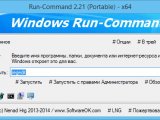 Run-Command       