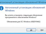       Windows 8.1   