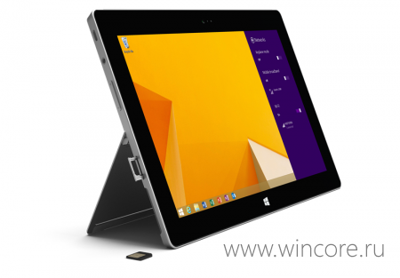   Surface 2 c 4G LTE