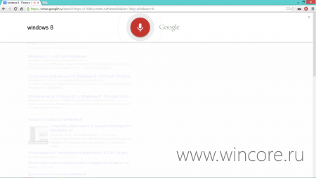 Google Now   Windows