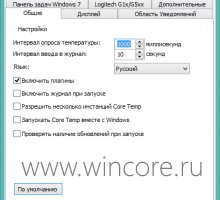 Core Temp        