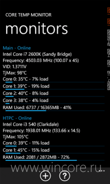 Core Temp        