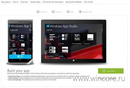 Windows App Studio теперь позволяет создавать универсальные приложения
