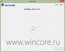WinToUSB — устанавливаем и запускаем Windows с USB-носителя