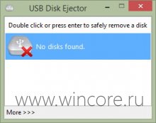 USB Disk Ejector    ,   