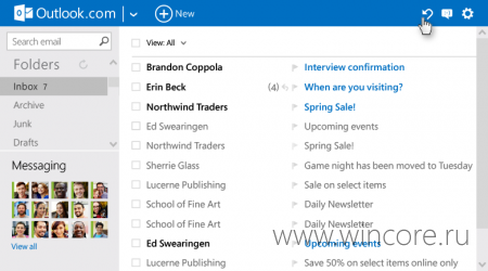 Outlook.com стал ещё функциональнее