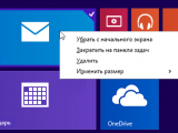  Update  Windows 8.1    