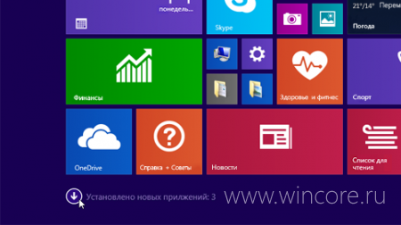  Update  Windows 8.1    