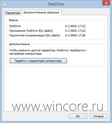   OneDrive    Windows 8.1