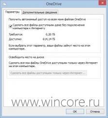   OneDrive    Windows 8.1