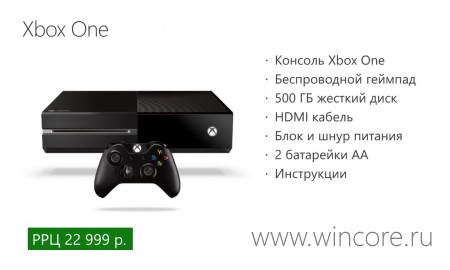      Xbox One