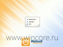 Reboot Restore Rx — автоматическое восстановление системы при перезагрузке