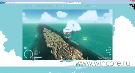 Gargantia: Sky Courier — новая игра для Internet Explorer 11 от Microsoft и Production I.G