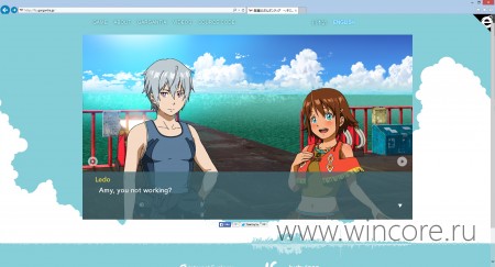 Gargantia: Sky Courier     Internet Explorer 11  Microsoft  Production I.G