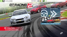 Игра GT Racing 2: The Real Car Experience доступна для Windows 8.1 и RT