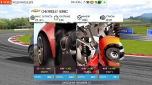  GT Racing 2: The Real Car Experience   Windows 8.1  RT