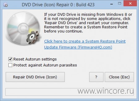 DVD Drive Repair    DVD    Windows