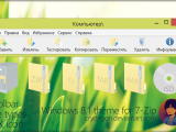 Windows 8.1 theme for 7-Zip — набор иконок для популярного архиватора