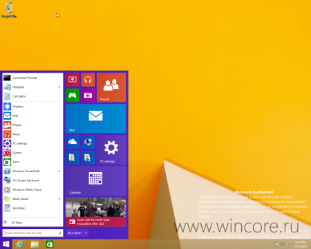 Первые скриншоты рабочего стола Windows 9