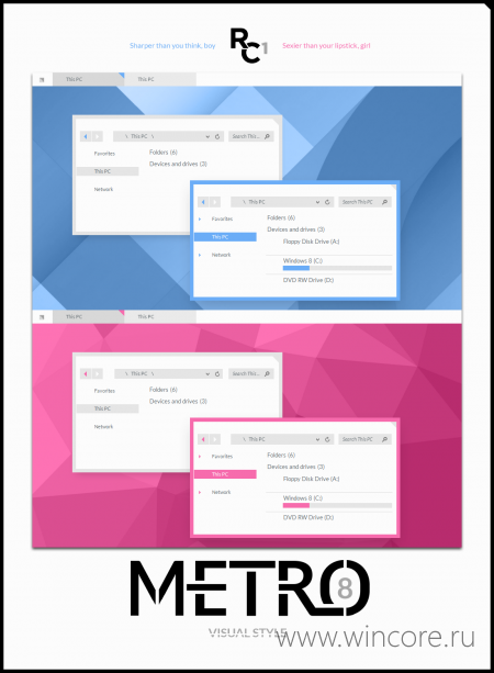 RC1 Metro VS 8.1       
