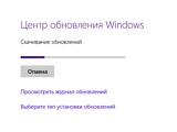 Windows 8.1 всё ещё может получить Update 3
