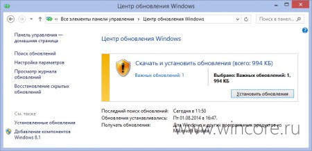  Windows 8.1 Update 2   