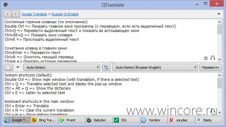 QTranslate     -
