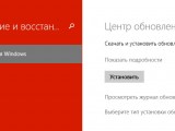 Microsoft       Windows 8.1
