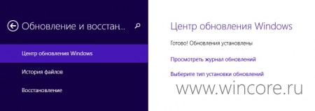 Windows 8.1     Update 3
