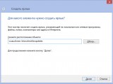         Windows?