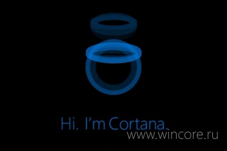    Cortana  Windows 9