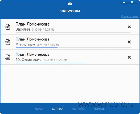 MusicWire           