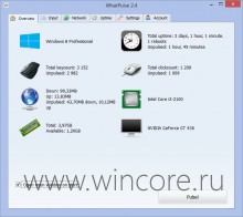 WhatPulse — полная статистика об использовании компьютера