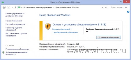    Windows 8.1  