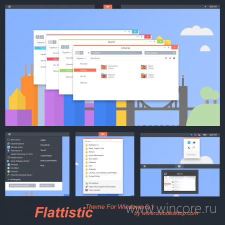 Flattastic — отличная «плоская» тема оформления для рабочего стола Windows 8.1