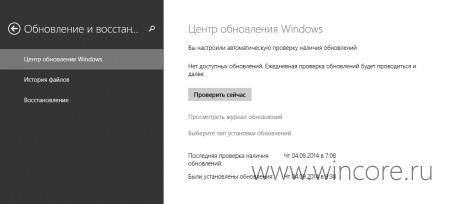  Windows Technical Preview    